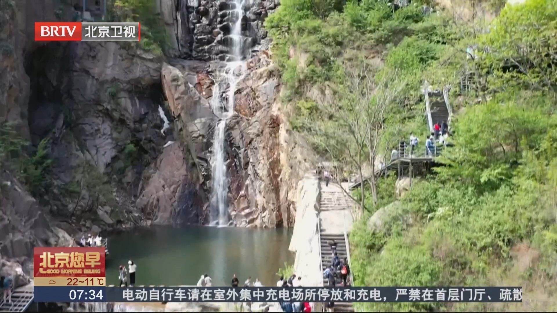 生态美 绿意浓 我在河北等你来
