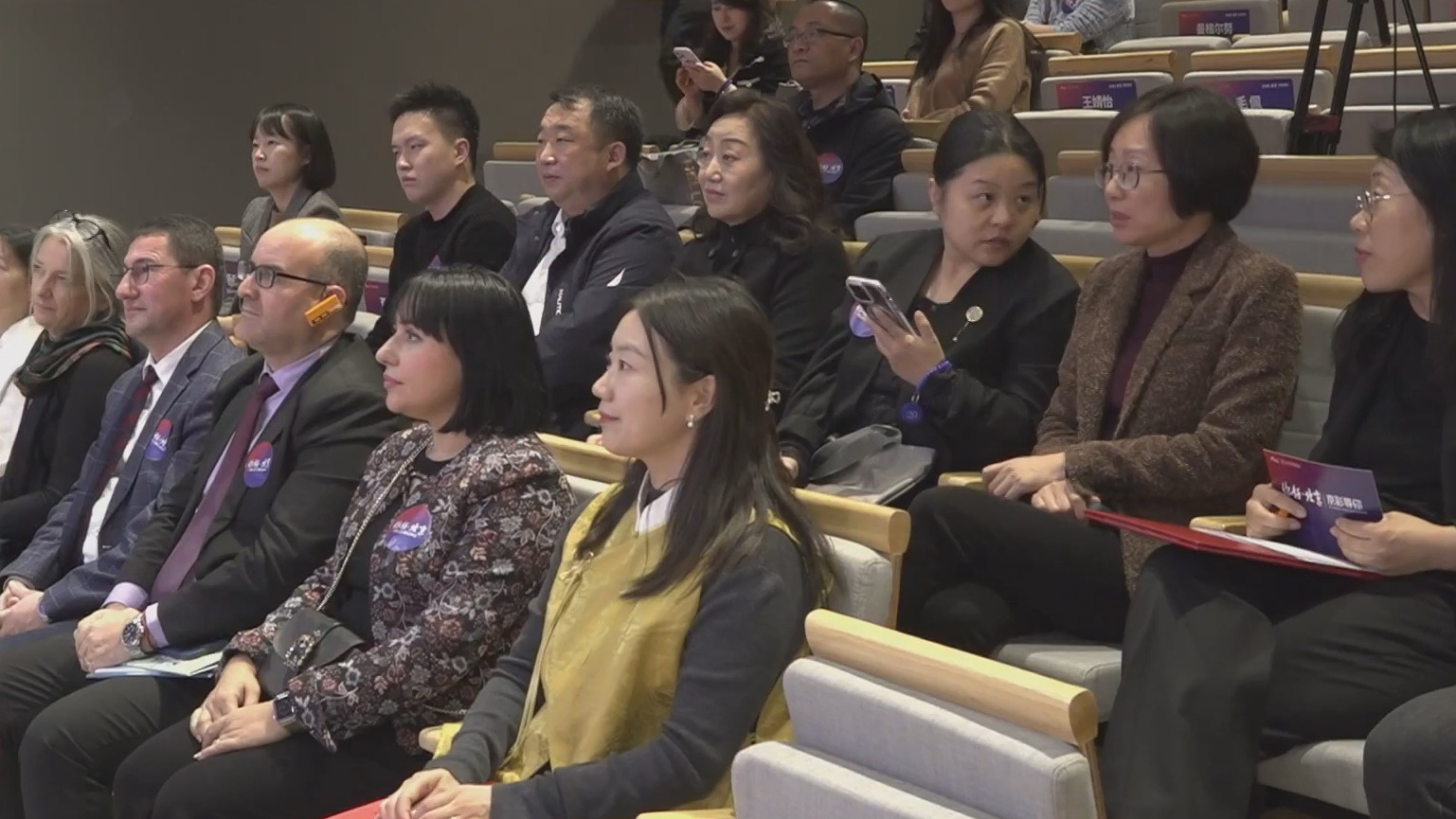 中外嘉宾齐聚“你好·北京”文旅交流会