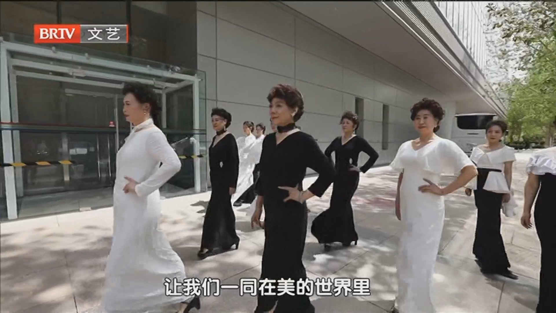 《多彩社区行》20250502