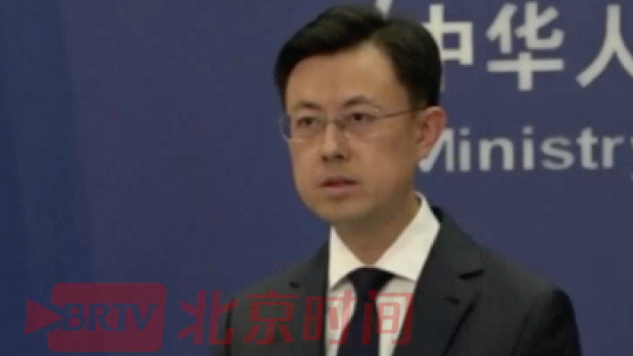 外交部批G7峰会操弄涉华议题：污蔑抹黑、干涉中国内政，中方坚决反对