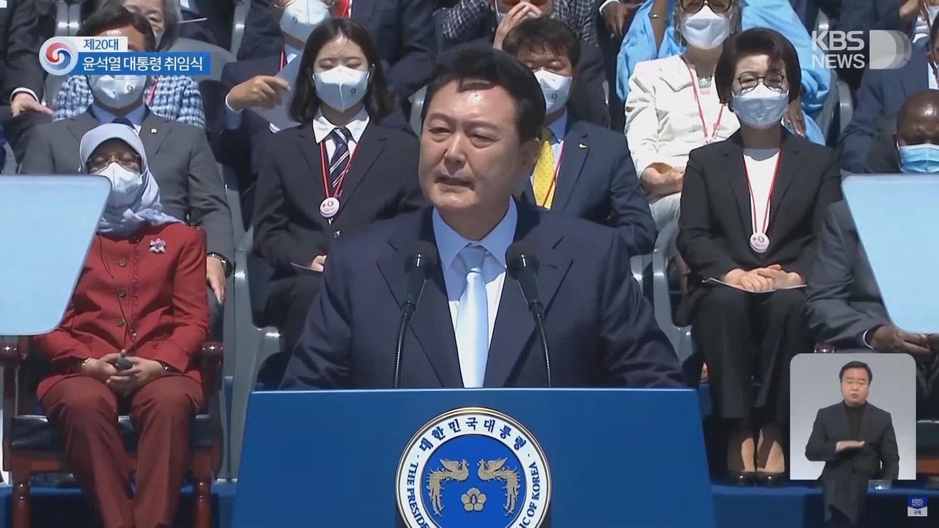 民调：韩国总统尹锡悦不支持率超过70%