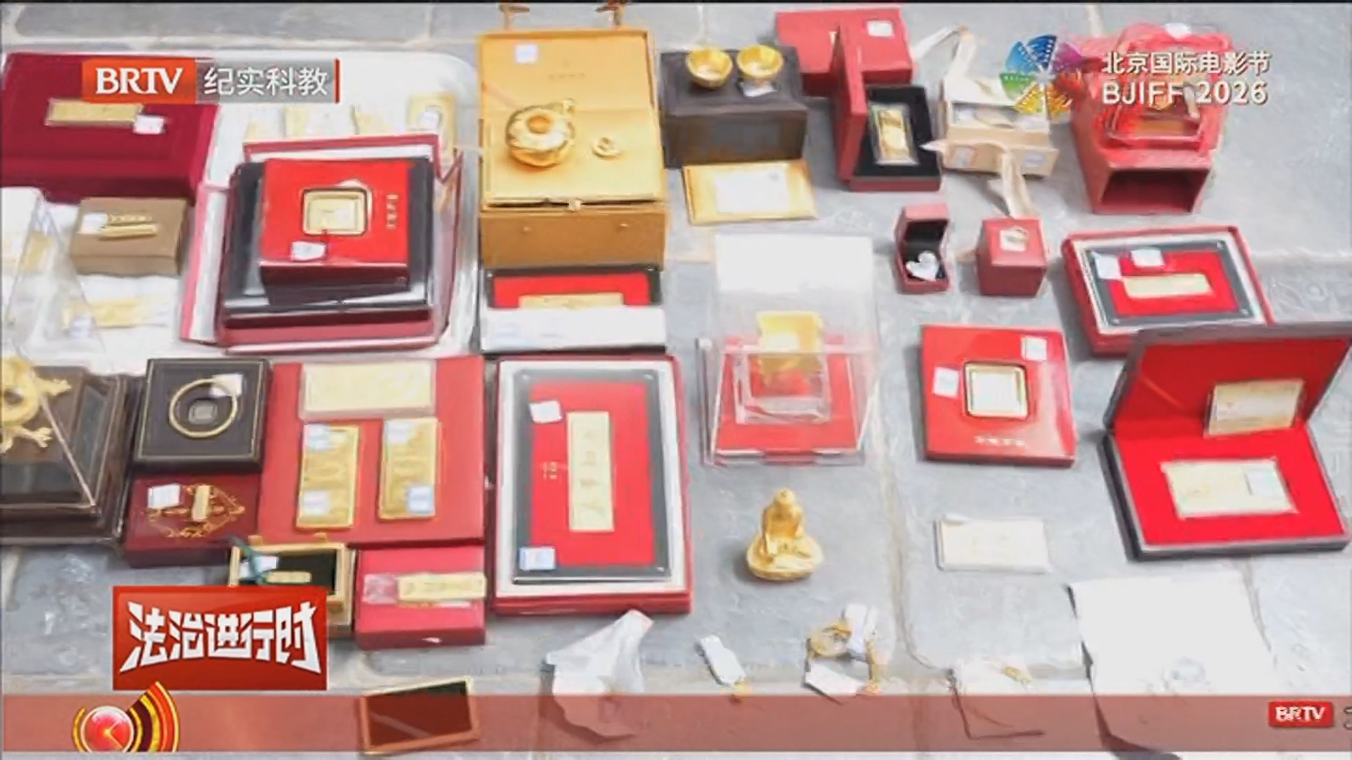 《法治进行时》20260401法官突访金店 直击执行攻坚一线