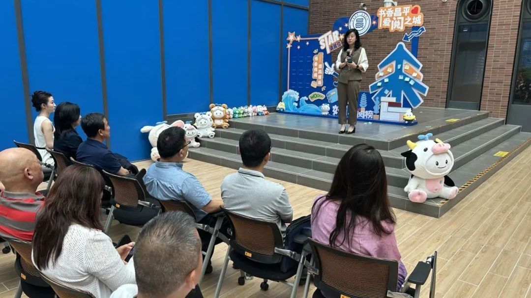 “书香午间 阅启未来”昌平园区代表企业读书角共建行动启动