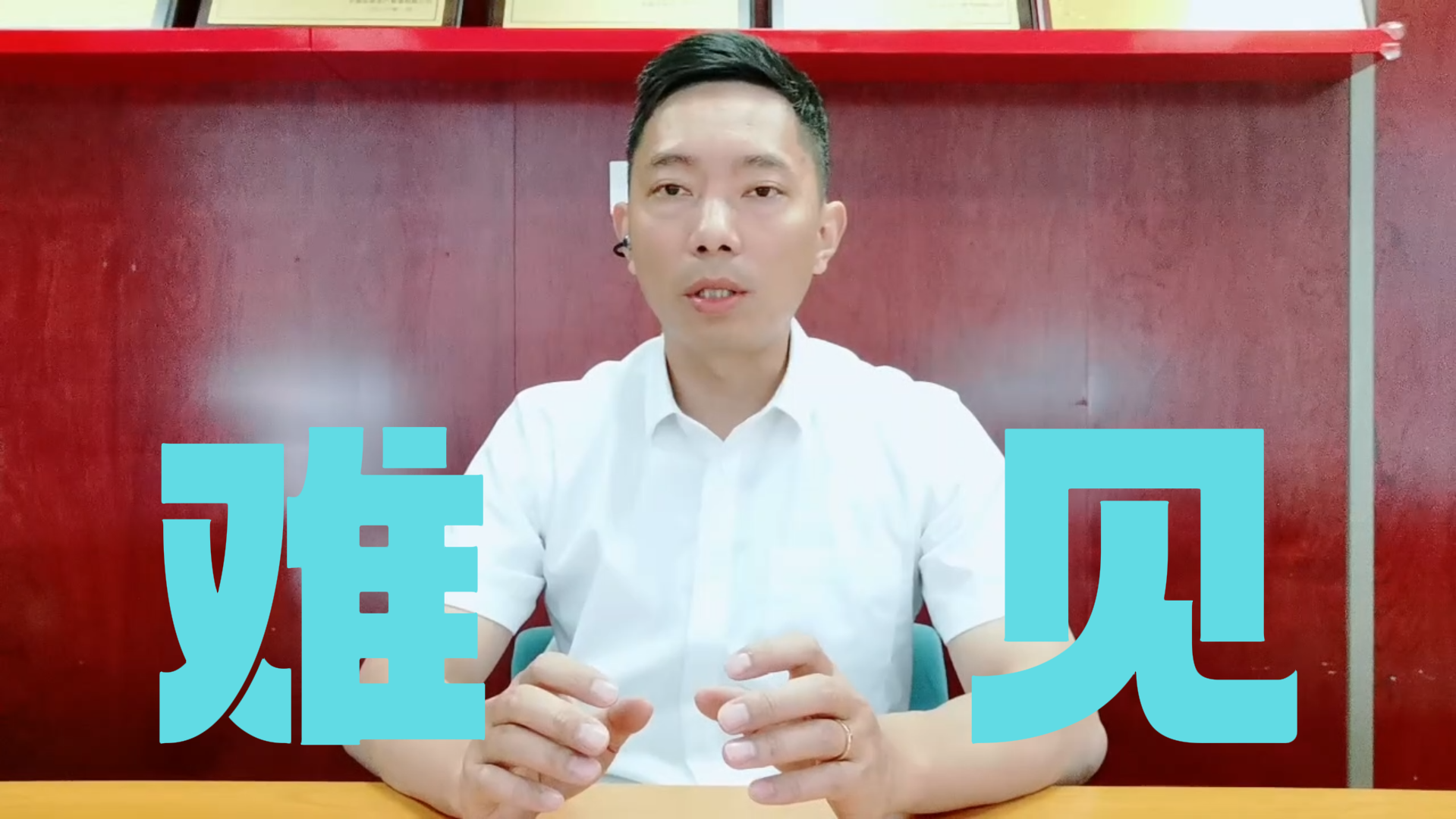 陆巍：M头难见 或许是头肩顶