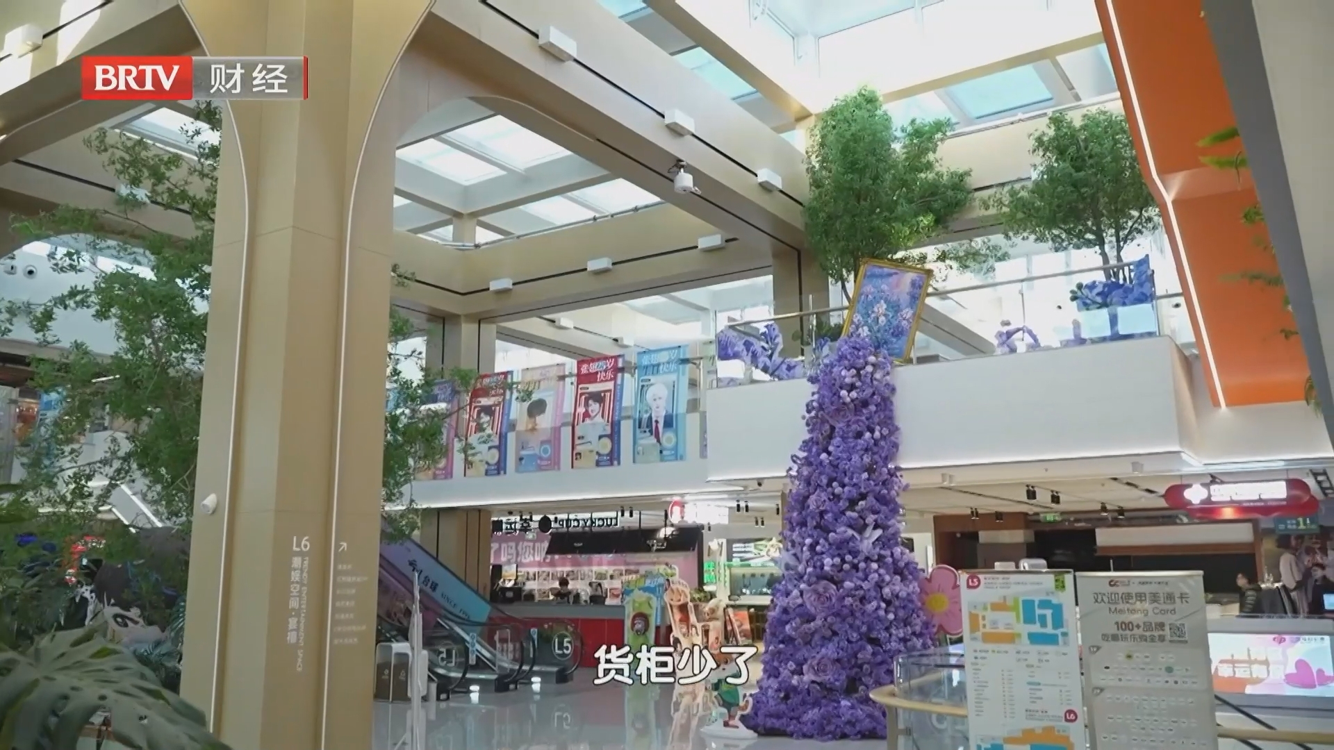 36小时“不打烊”之后：新华百货CCmall的“换血”实验