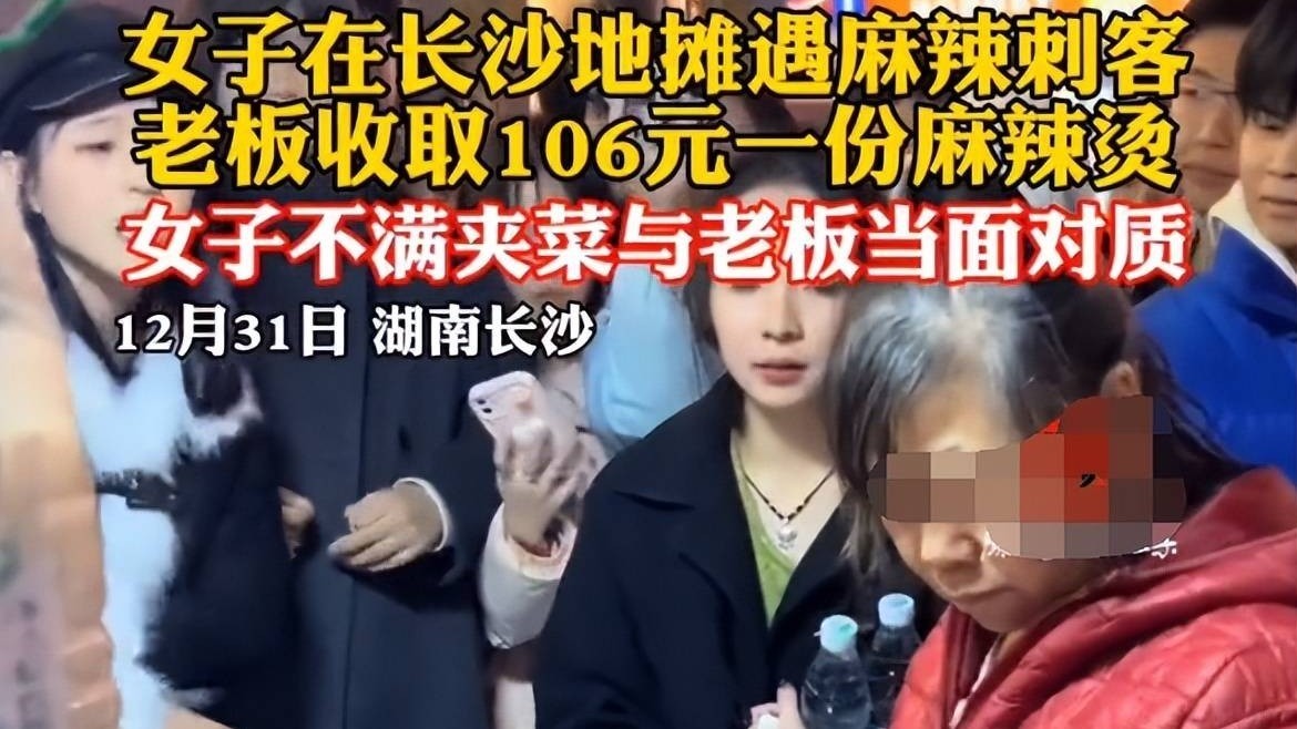 与辉同行直播间迅速澄清!地摊刺客现身,大家小心! 丨夹叙夹议 与辉同行直播间迅速澄清!地摊刺客现身,大家小心! 丨夹叙夹议