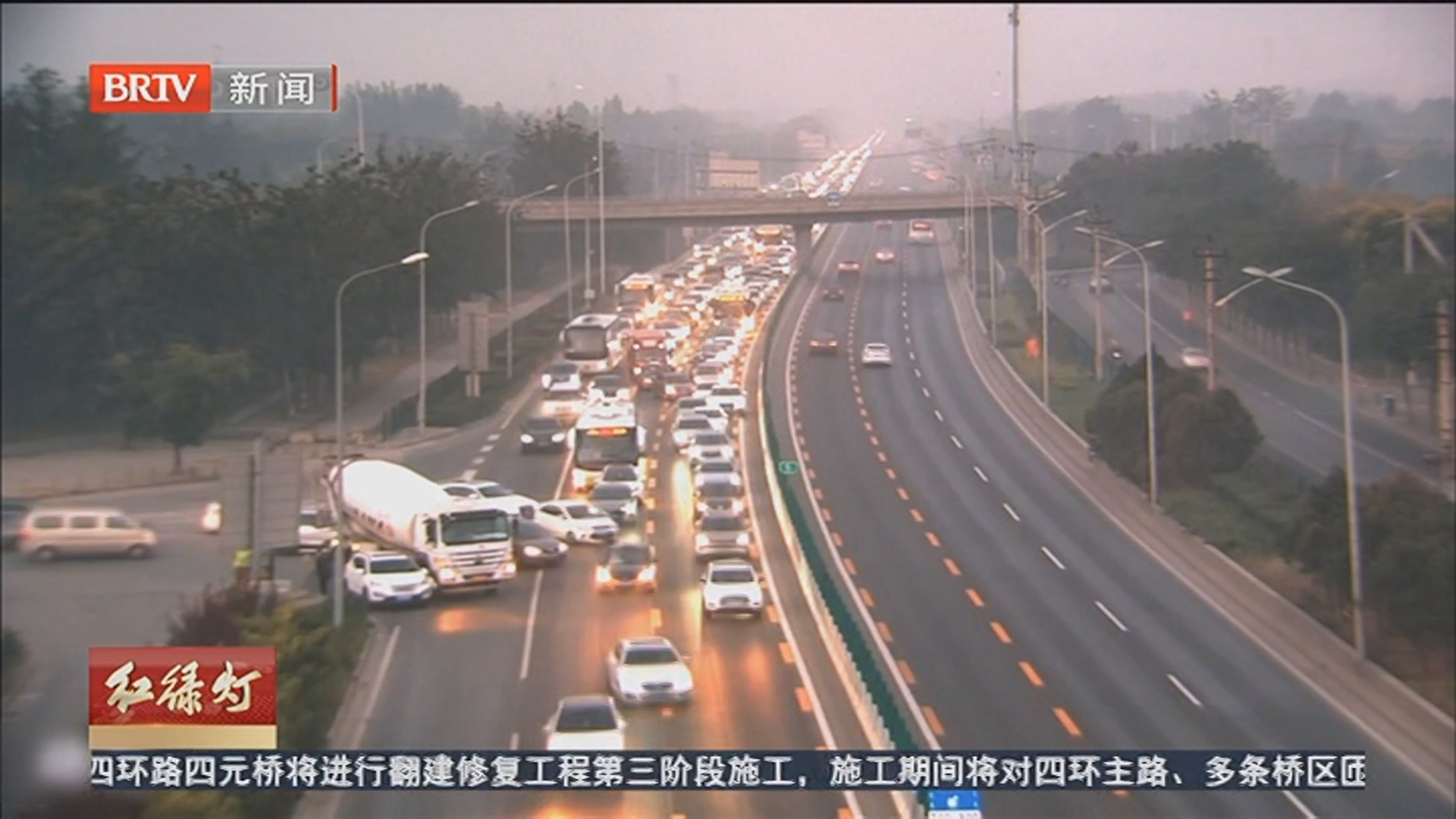 《红绿灯》20260425