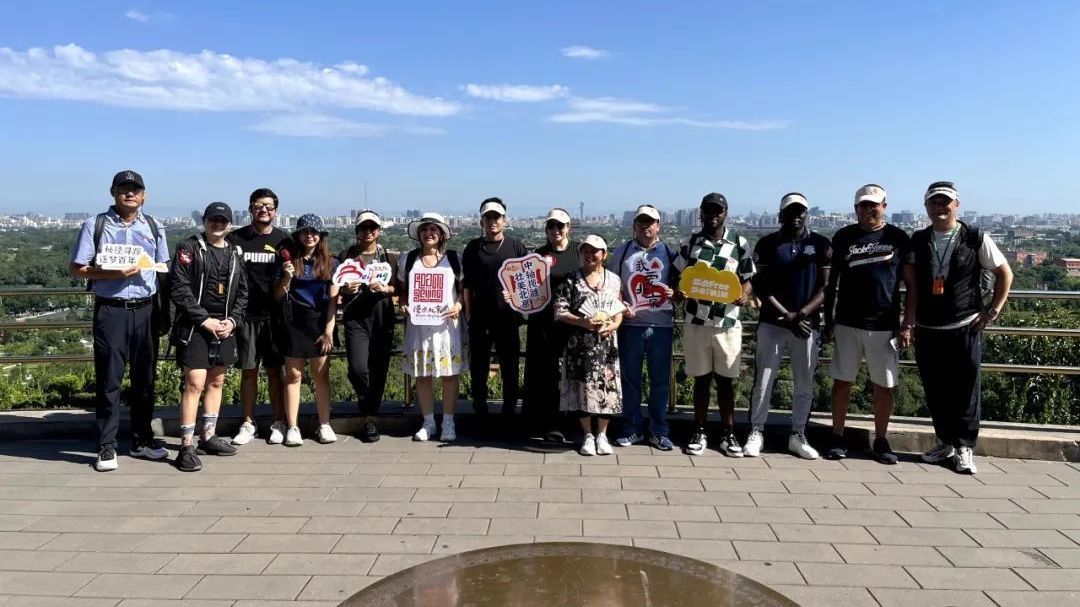 北京市文化和旅游局举办“漫步北京”中轴揽胜文化探访活动 北京市文化和旅游局举办“漫步北京”中轴揽胜文化探访活动