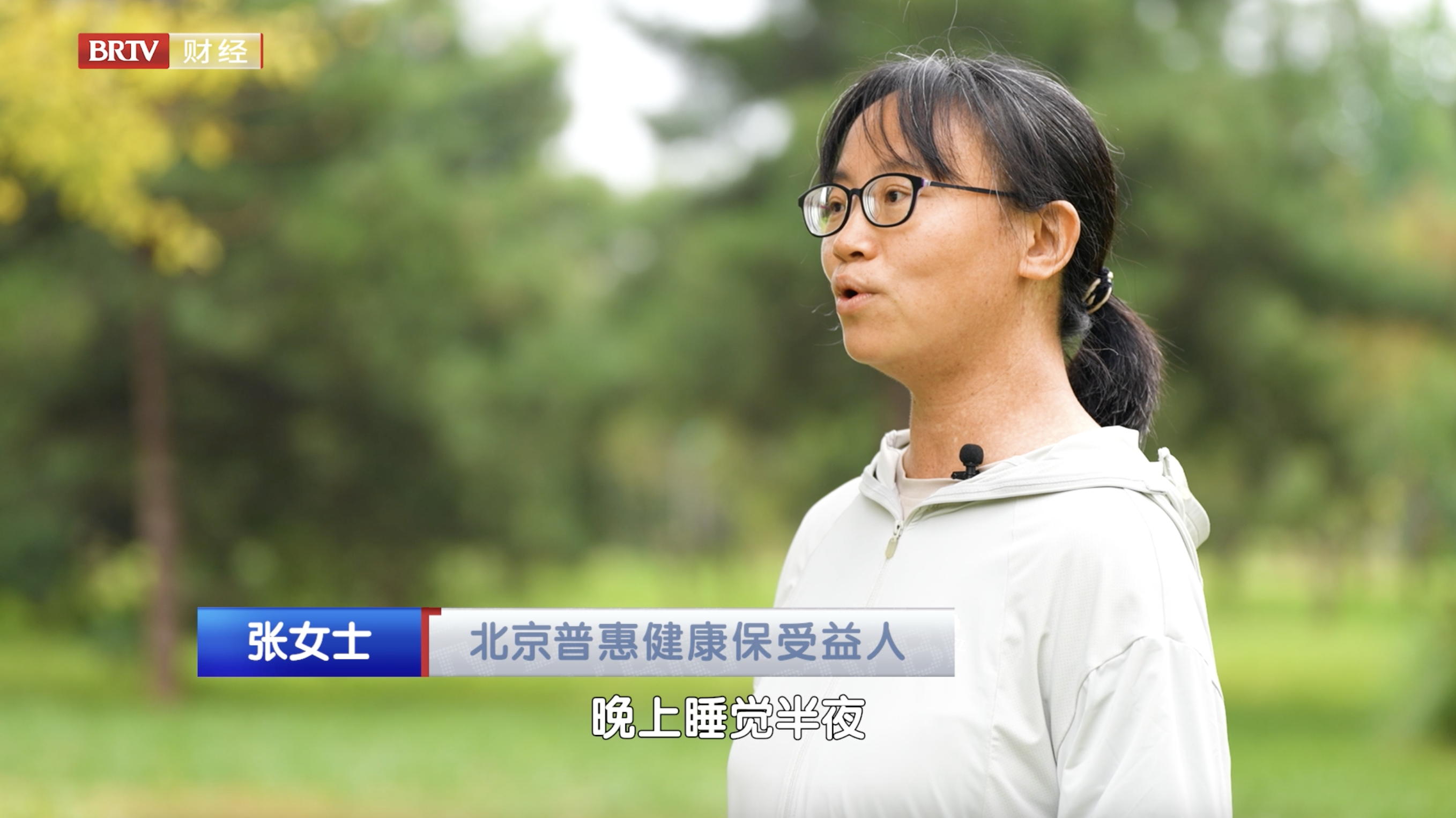 特药年花费百万，北京普惠健康保为参保家庭撑伞