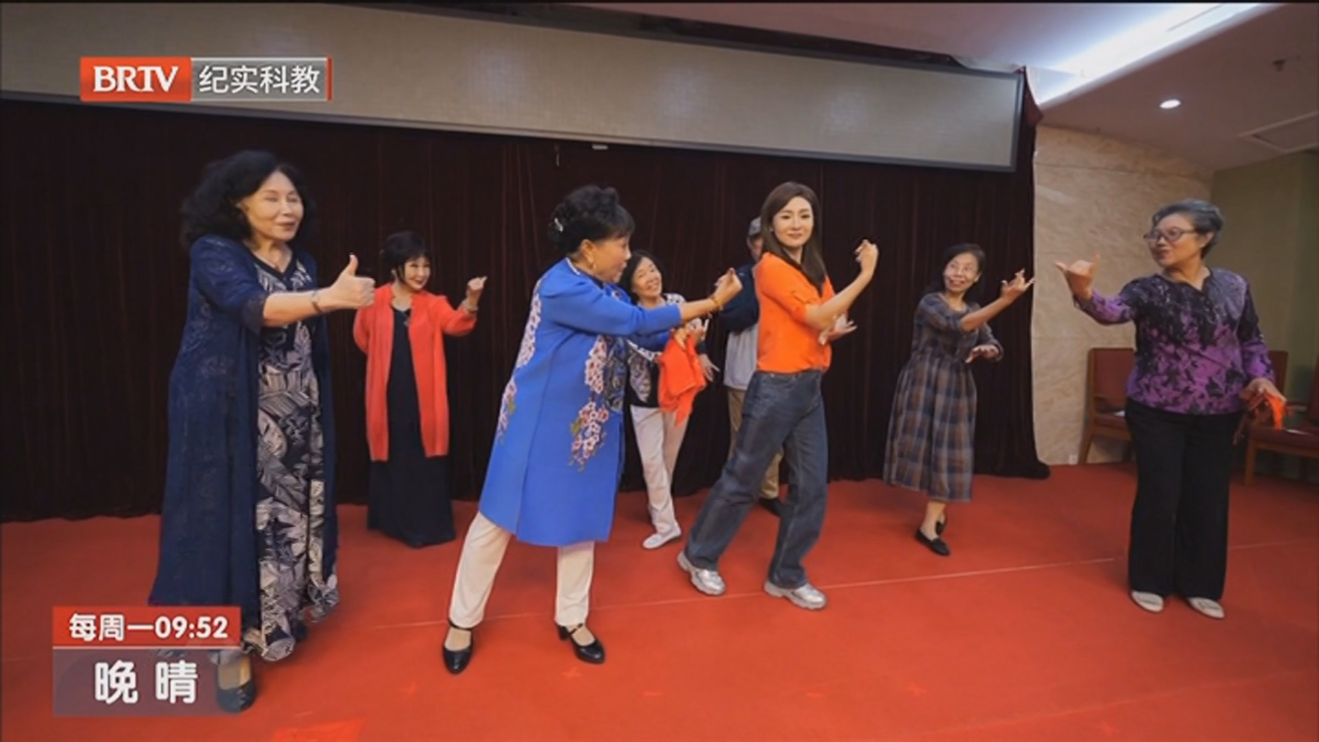 《晚晴》20251020情暖重阳 银发闪耀