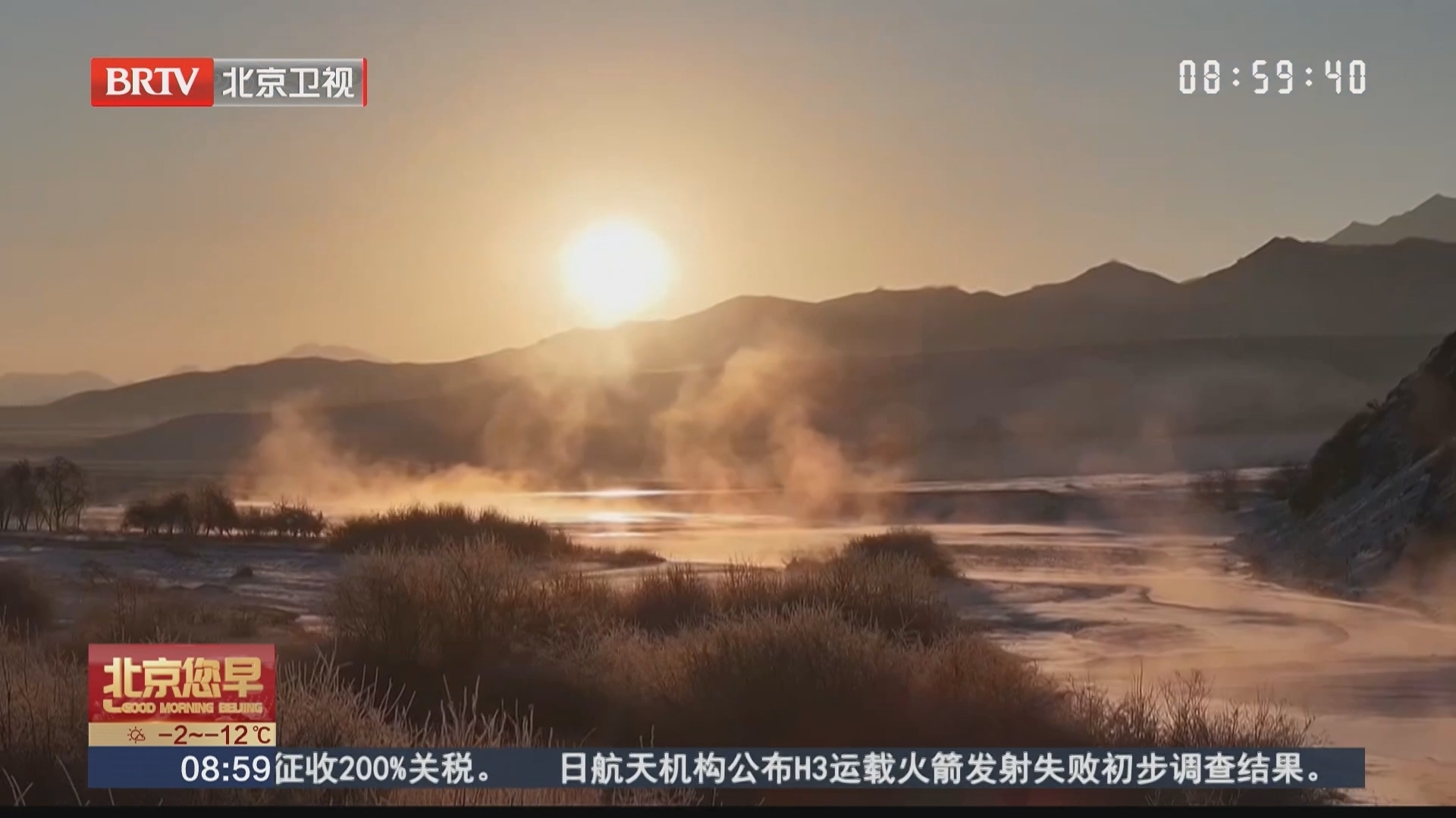 青海祁连：晨晖染雾凇