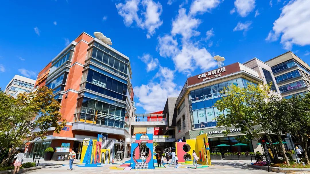 中粮·祥云小镇户外艺术季7.0,来啦! 中粮·祥云小镇户外艺术季7.0,来啦!