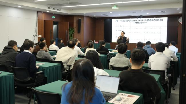 国学智慧点亮职场生活 海淀区曙光街道“哲学课”走进中建八局