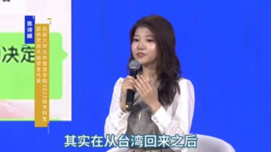 陈诗婳：希望我们能够一直这样，既努力奔跑，各自发光，又双向奔赴