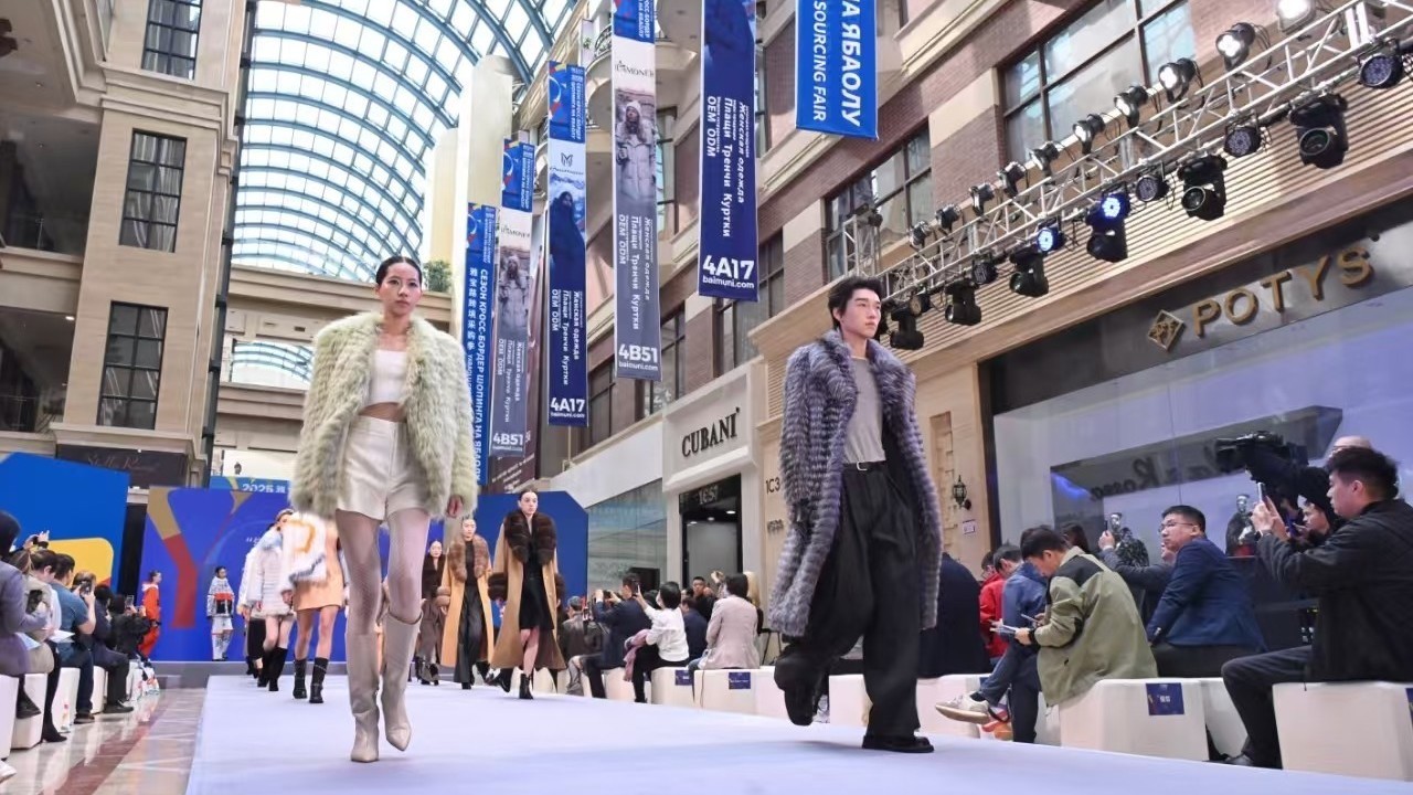 北京向全球采购商发“请函邀”启动2025雅宝路跨境采购季