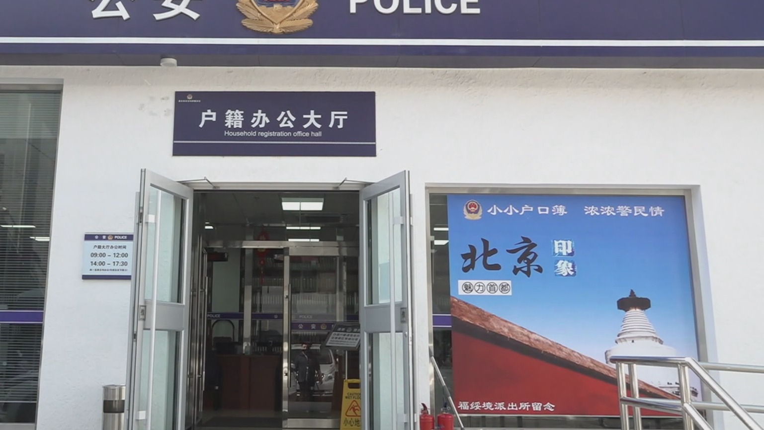 北京推出领取居民身份证寄递服务 北京推出领取居民身份证寄递服务