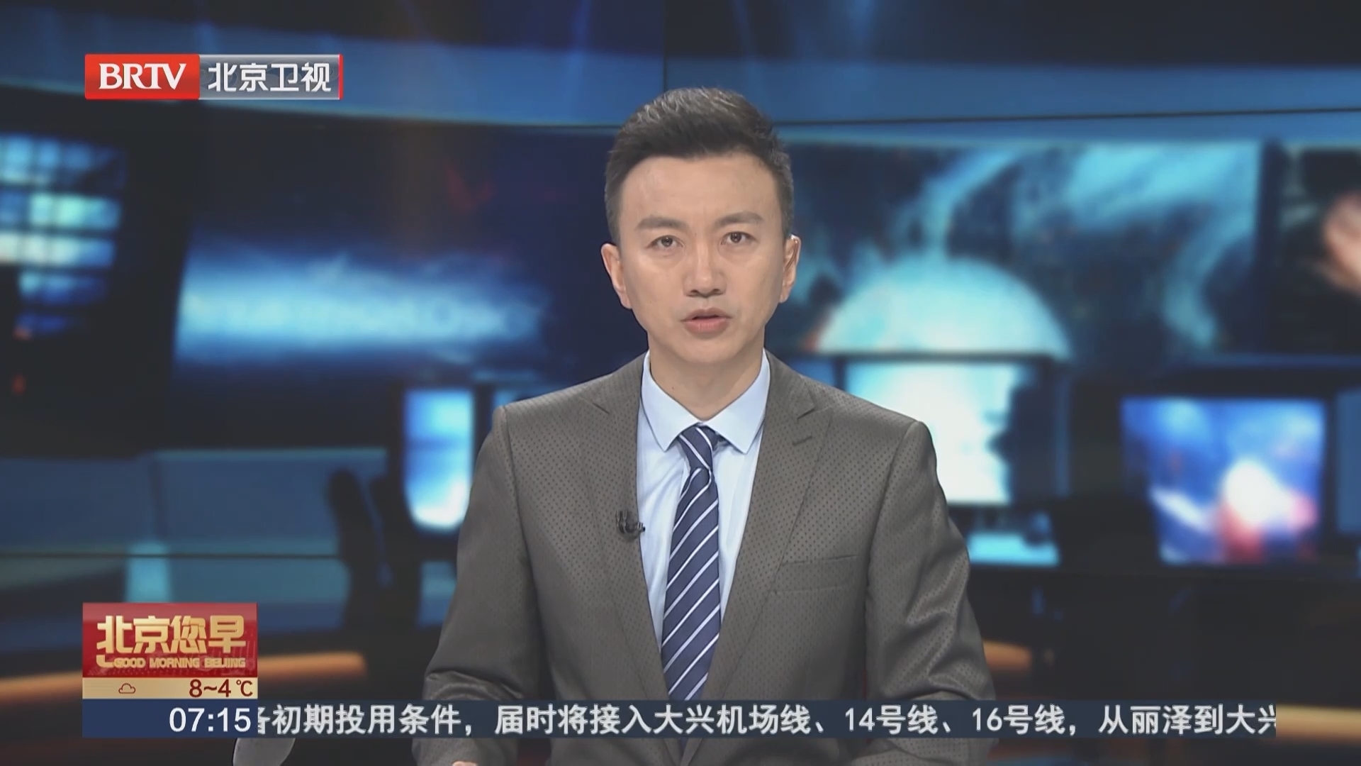 记者连线：中东紧张局势升级 油价上涨传导到美国日常生活