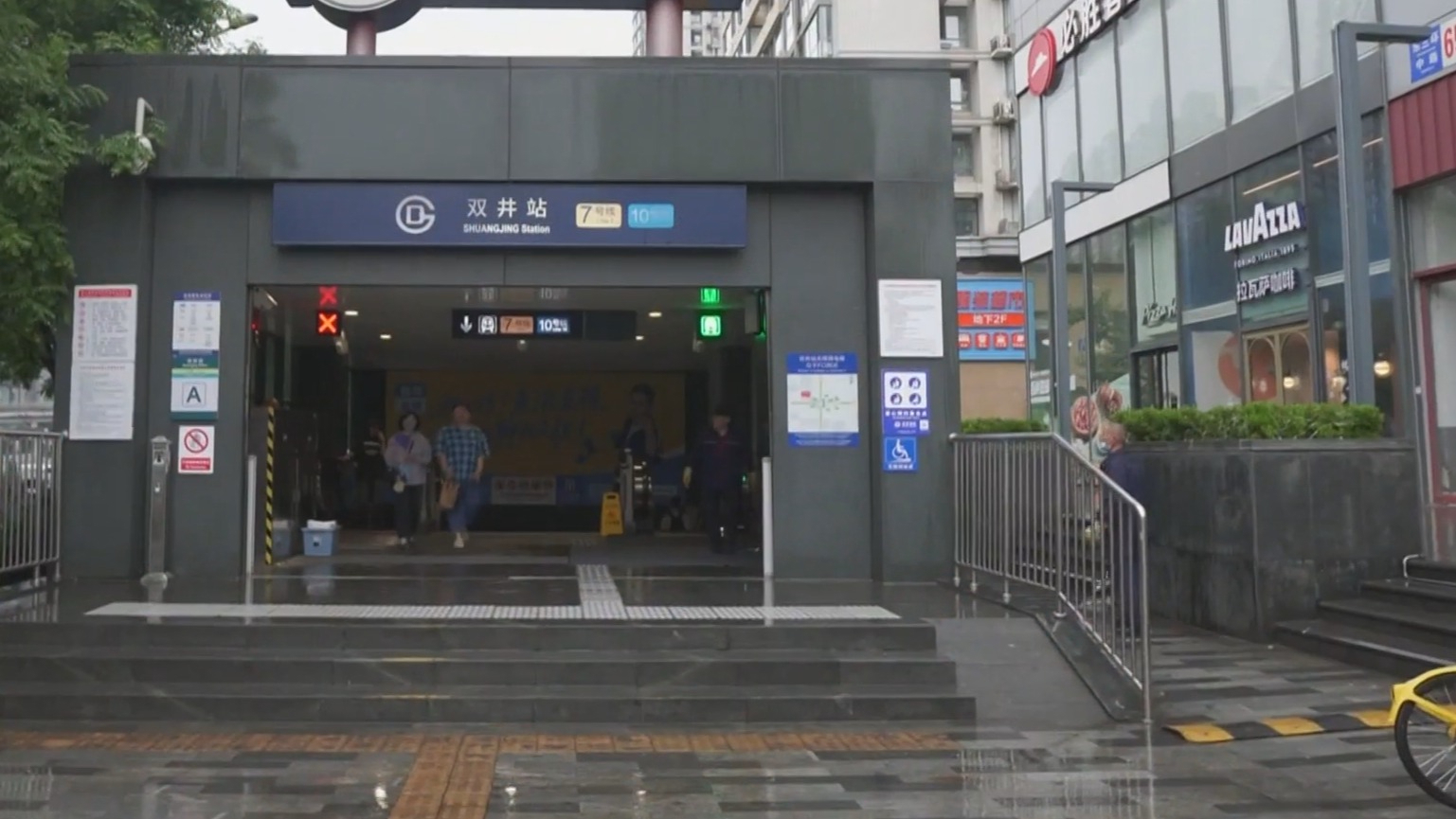 地铁部门启动雨天乘客服务专项保障 地铁部门启动雨天乘客服务专项保障