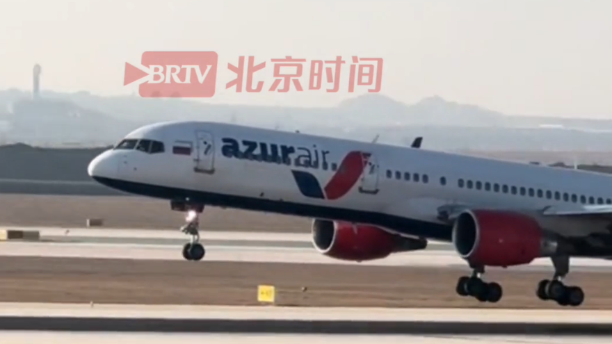 俄罗斯蓝色航空一客机在兰州紧急降落，载有238名乘客无人受伤