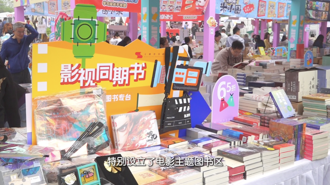 春天，在北京没有围墙