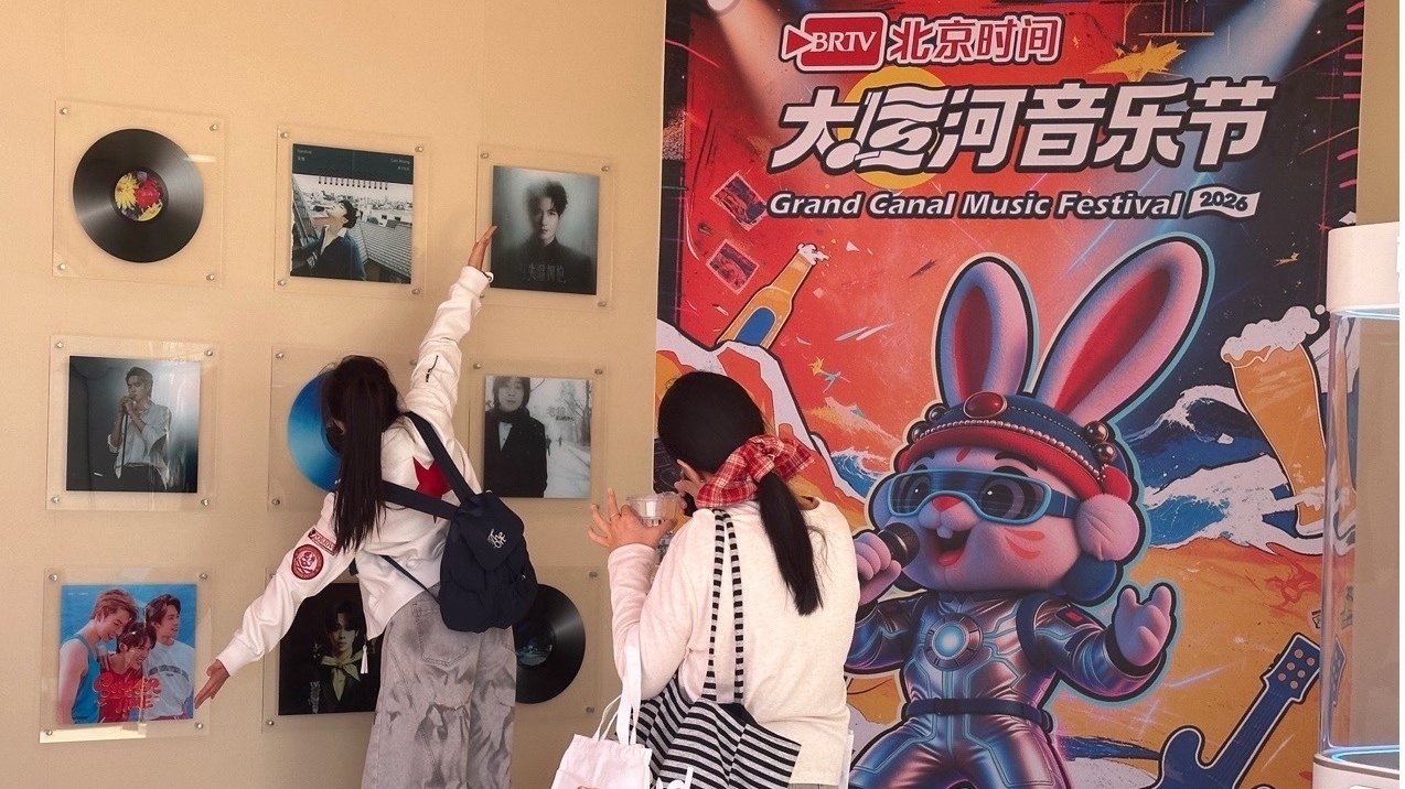 火爆开唱！奔赴热爱，音浪响彻大运河畔