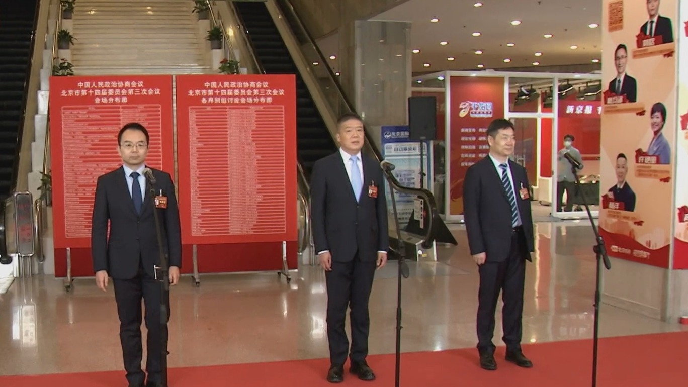 阔步前行新征程|“我是委员”集体采访活动举行 阔步前行新征程|“我是委员”集体采访活动举行