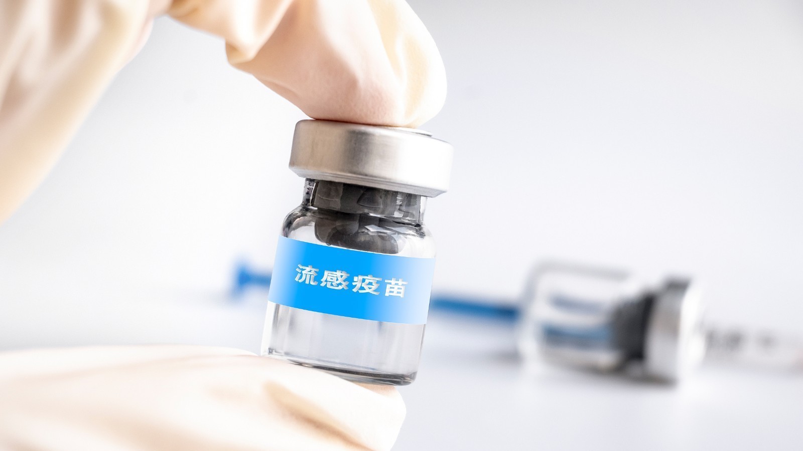 接种流感疫苗,这些事项需注意—— 接种流感疫苗,这些事项需注意——