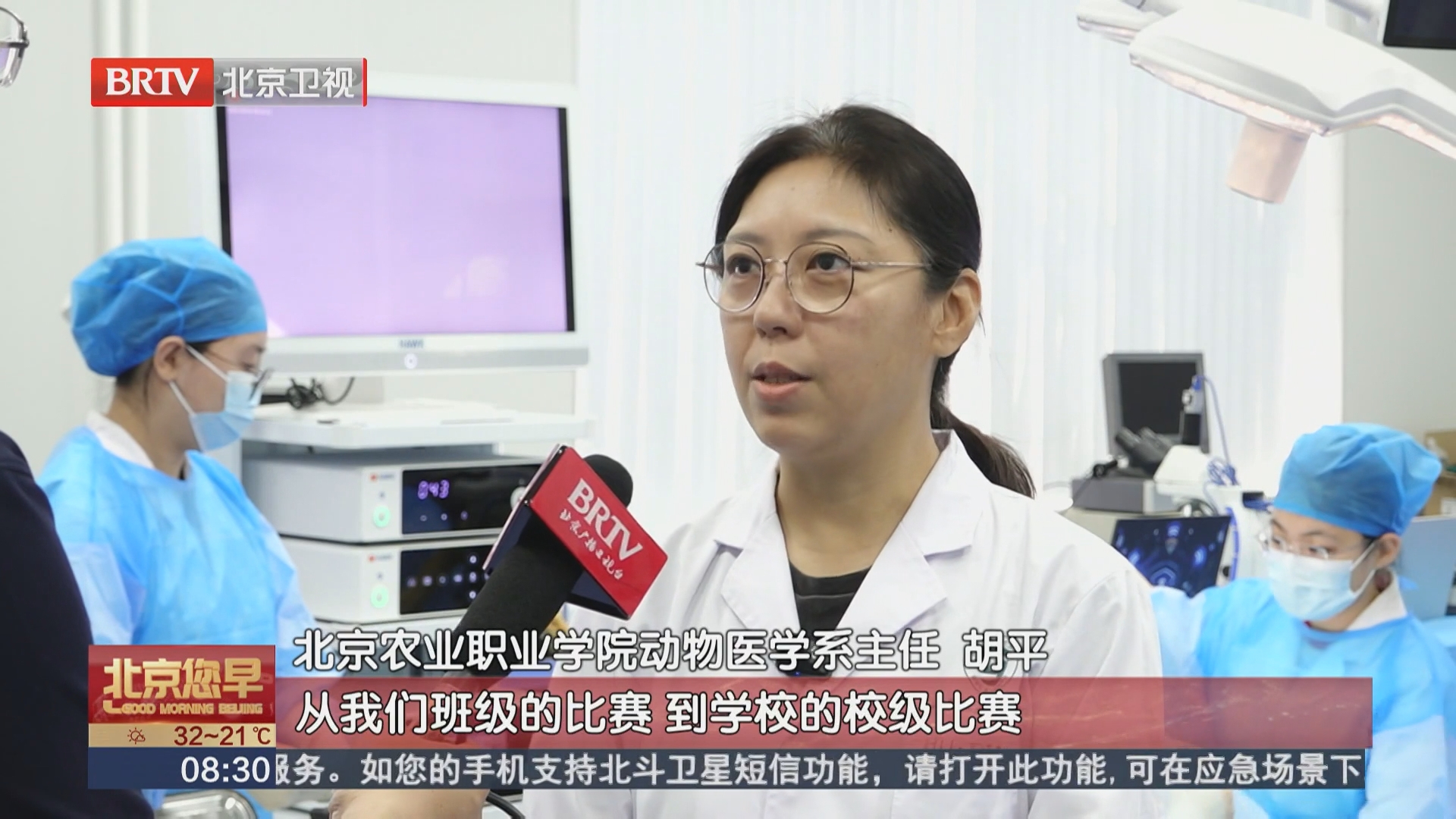 越学越喜欢 北农职动物医学专业受关注