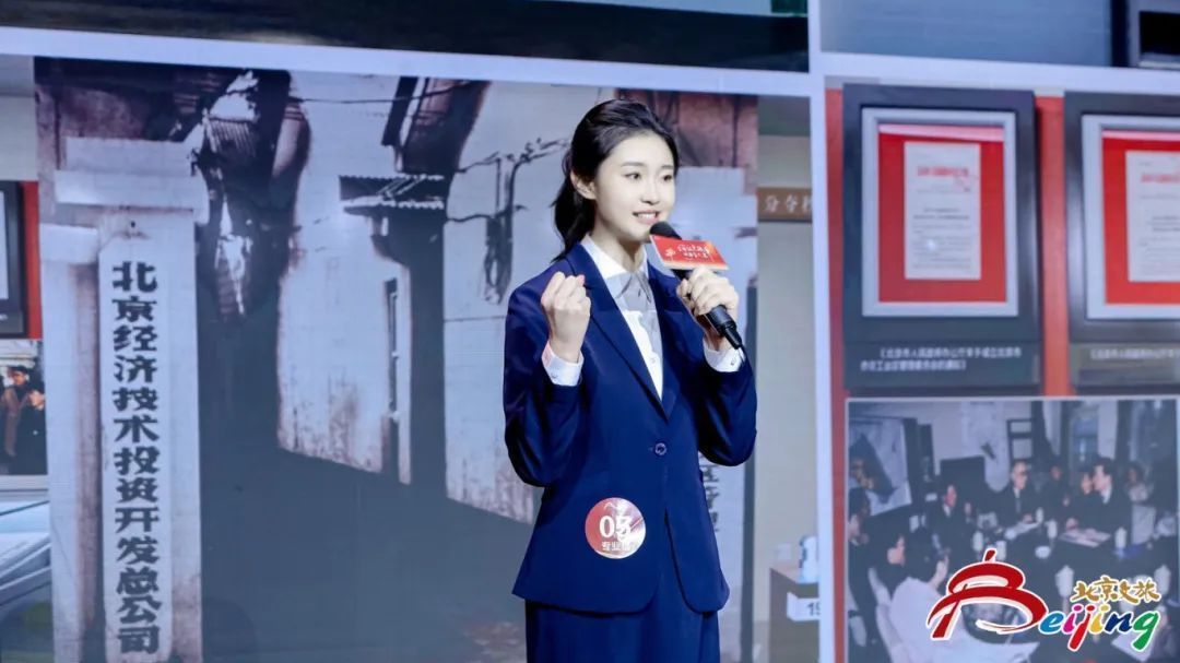 从首都金牌到全国赛场！北京经开区讲解员用故事激活红色基因