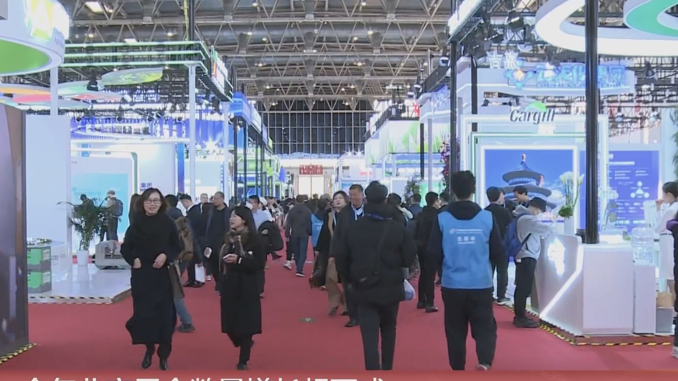 今年北京展会数量增长超两成