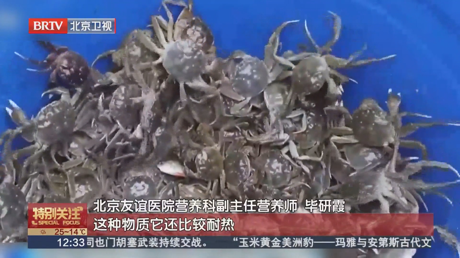 螃蟹只要还没死就能吃？
