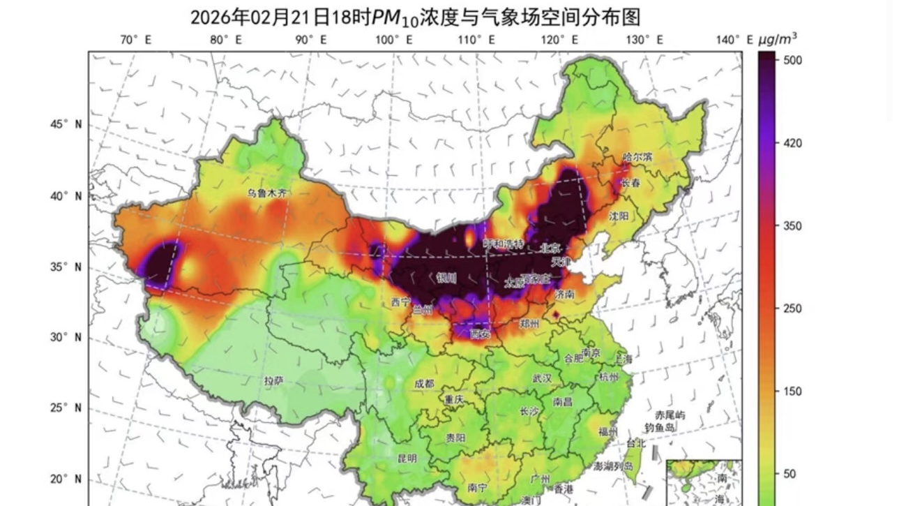 本次沙尘天气从何而来?专家解读—— 本次沙尘天气从何而来?专家解读——