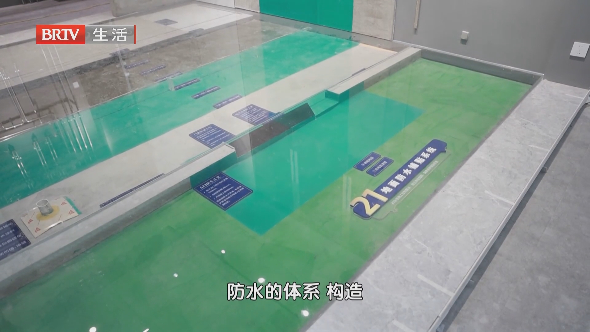 《家装面对面》20261010 《家装面对面》20261010