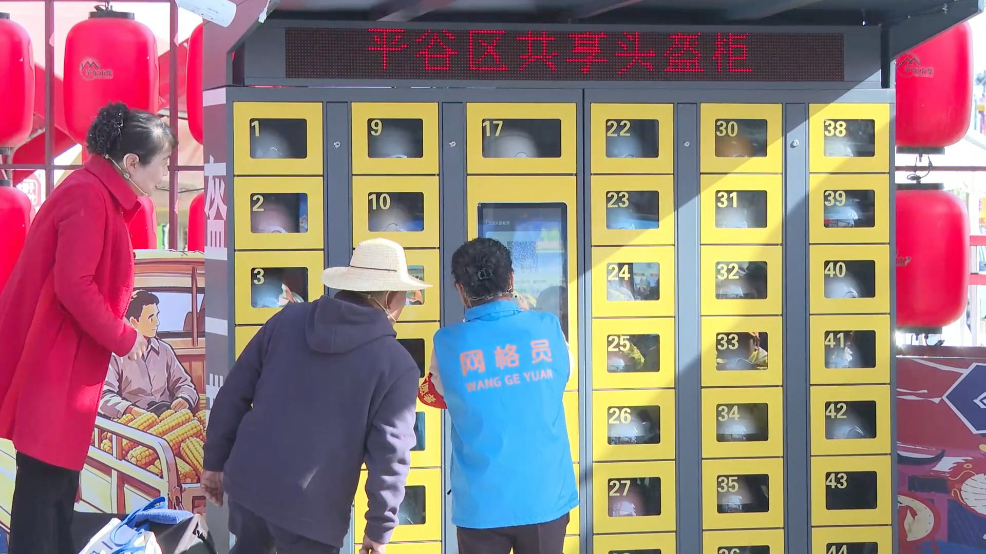 《“码”上戴盔》，创新扫码宣传教育，推动骑行戴盔成为自觉