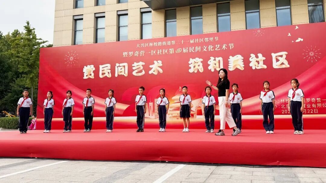 赏民间艺术 筑和美社区 | 罗奇营社区邻里节活动圆满举办 赏民间艺术 筑和美社区 | 罗奇营社区邻里节活动圆满举办