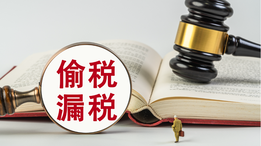 “网红”王子柏被罚1330万，偷税细节曝光