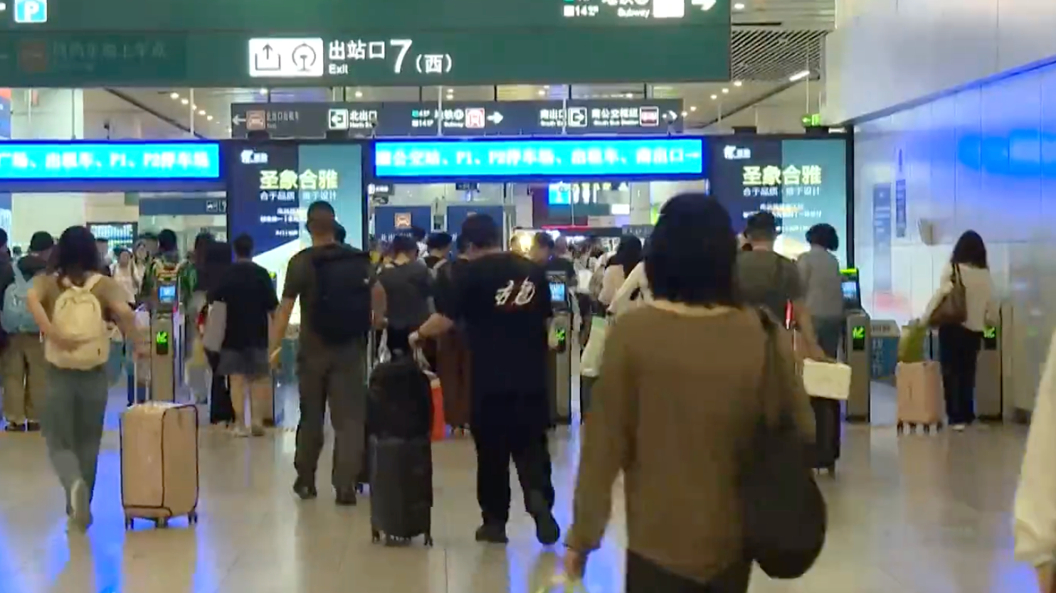 你回京了吗?返程时留意这些信息 你回京了吗?返程时留意这些信息