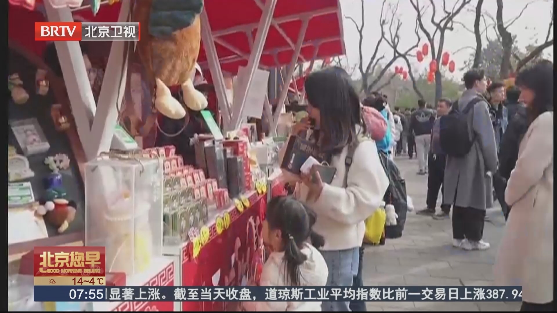 北京北海公园春日Citywalk火了