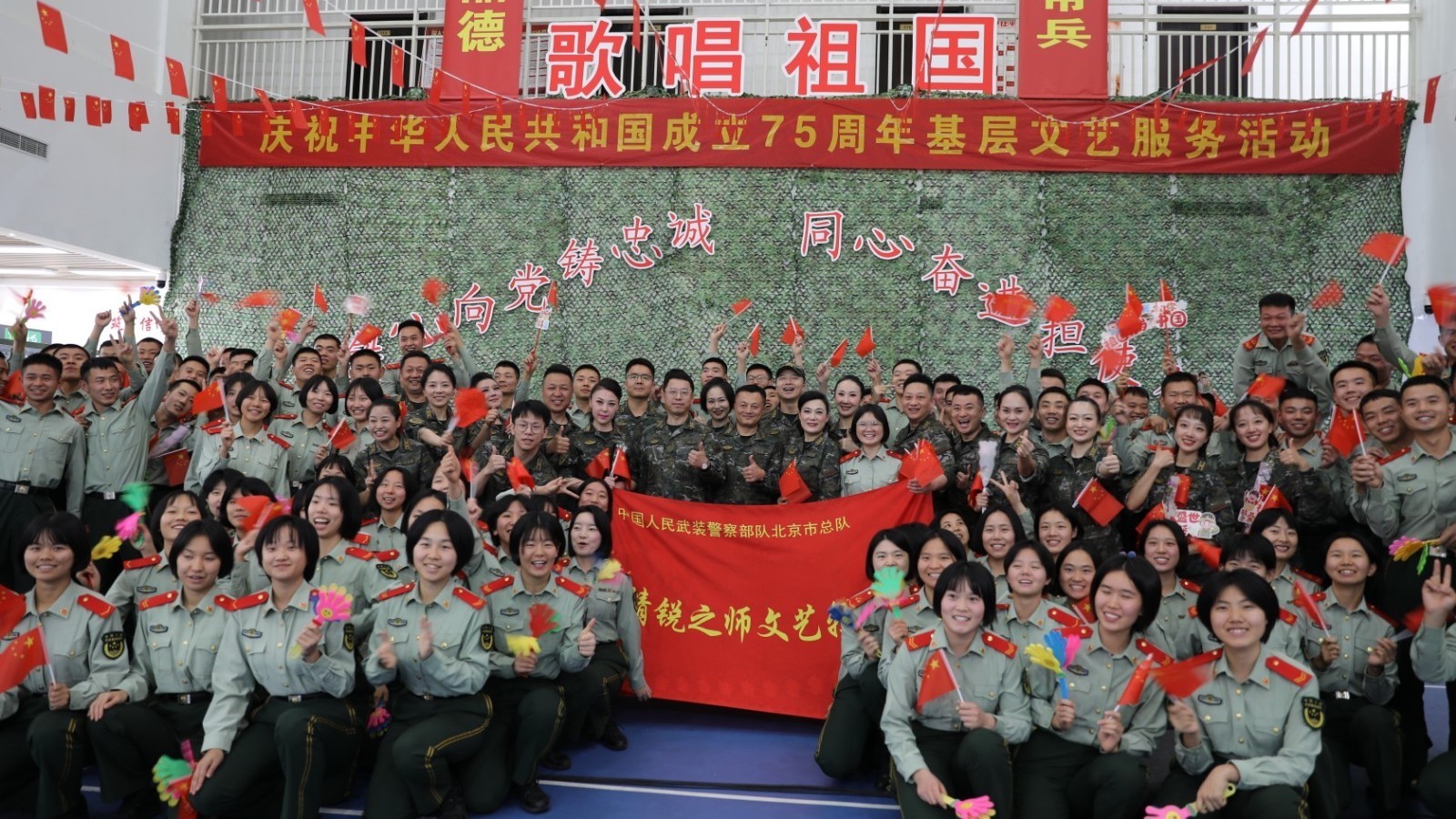文艺轻骑兵，奏响“与祖国同行”乐章
