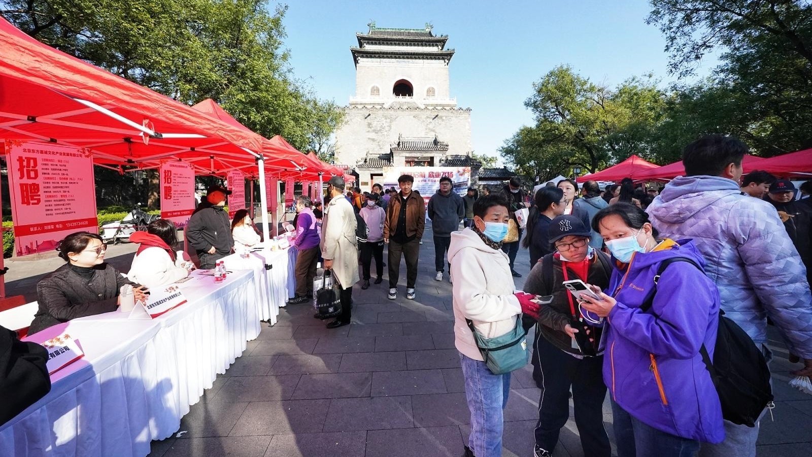 中轴线上的金秋招聘会 提供1600余个岗位