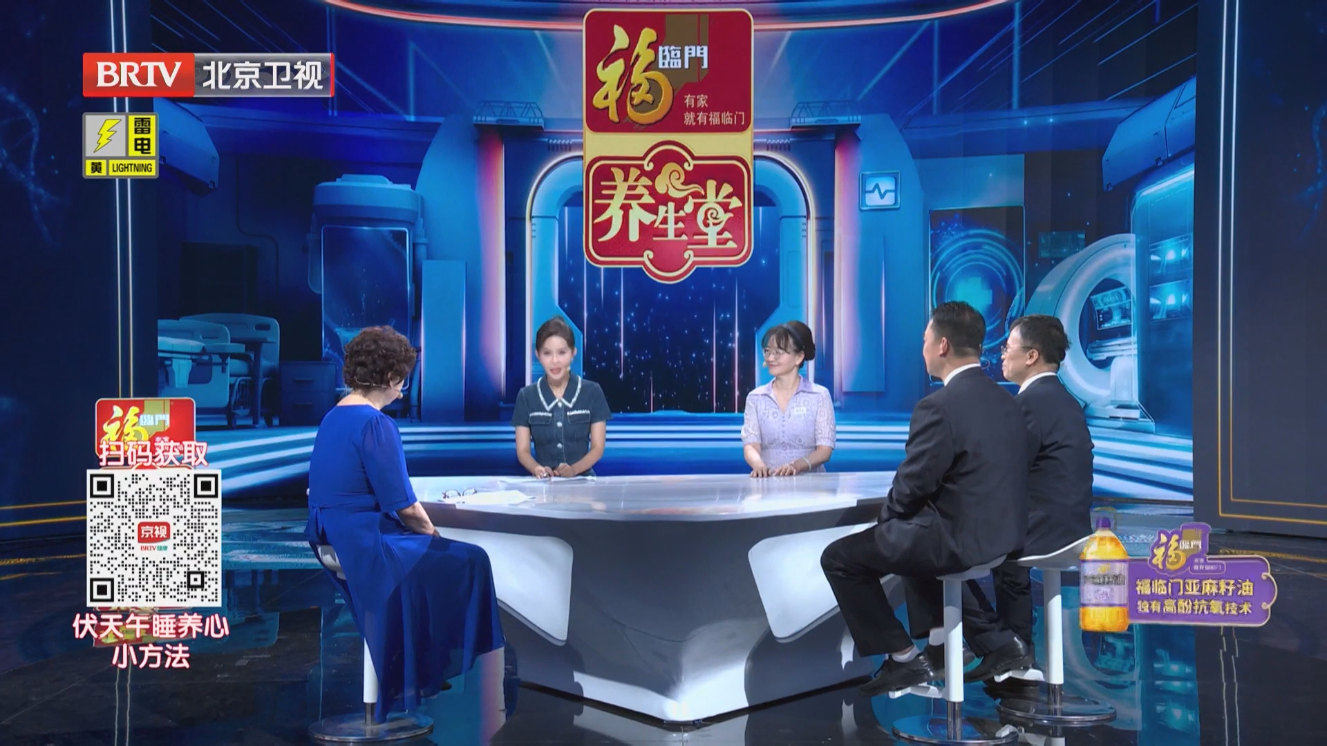 《养生堂》20260822小心被悄悄压扁的肾 《养生堂》20260822小心被悄悄压扁的肾