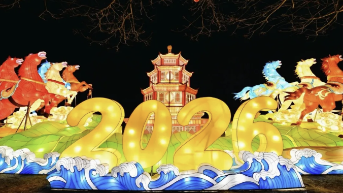 年味不停歇!北京这些热闹活动还在继续—— 年味不停歇!北京这些热闹活动还在继续——