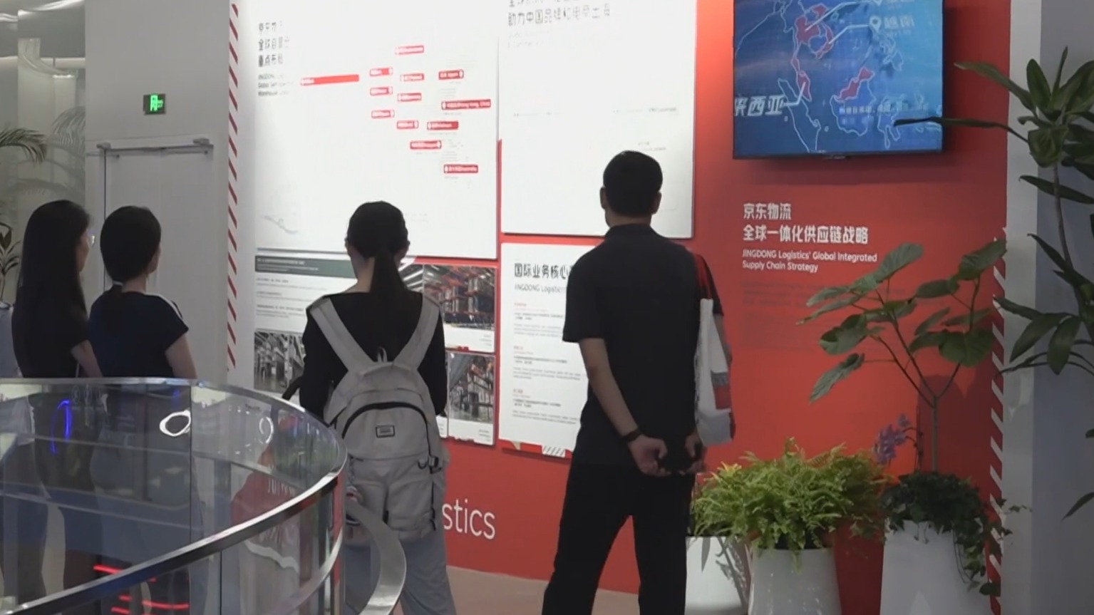 扩大招聘规模 完善就业保障 京东集团以高质量就业促高质量发展