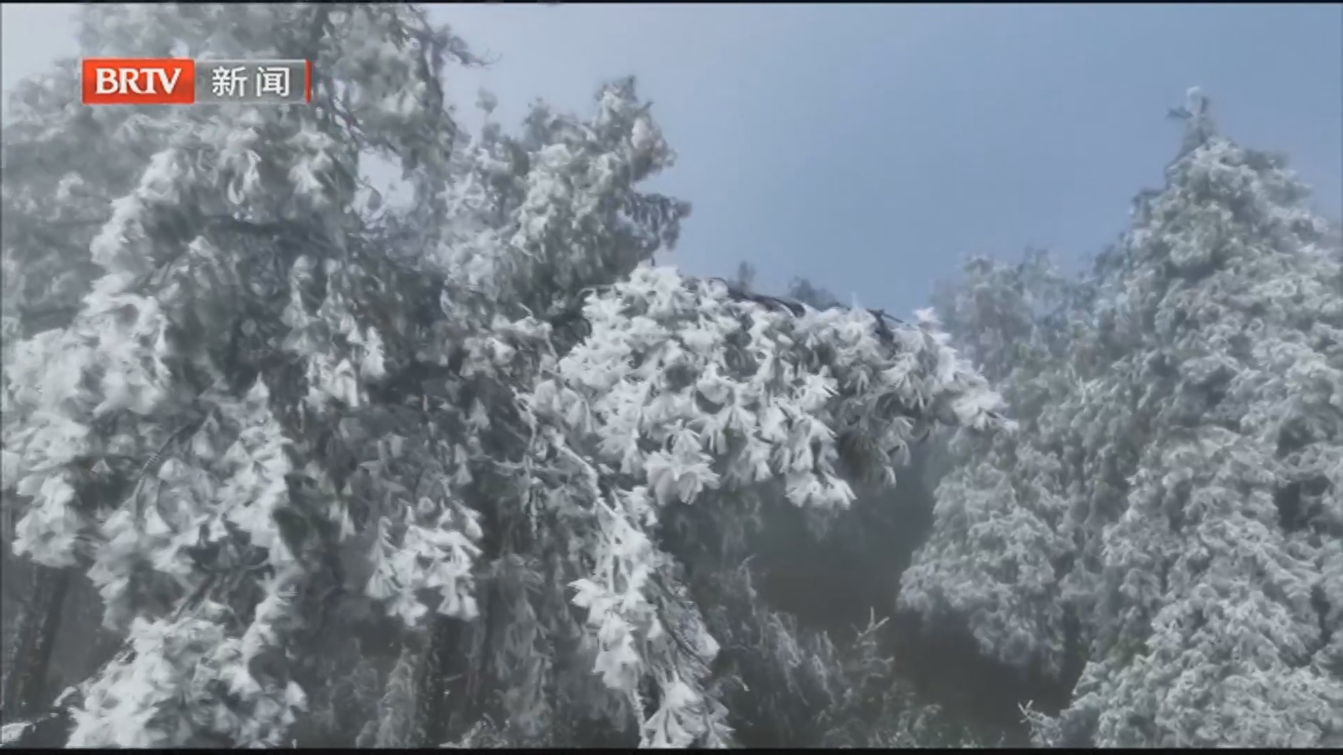 云南梁王山：云海雾凇入画来