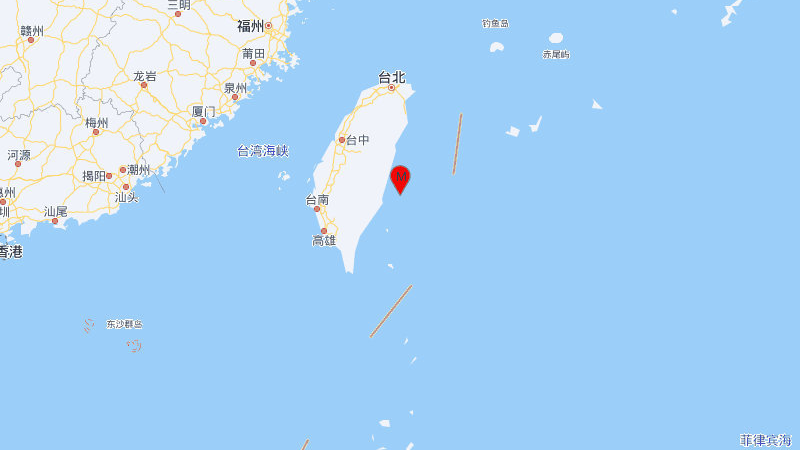 台湾台东县海域发生5.8级地震