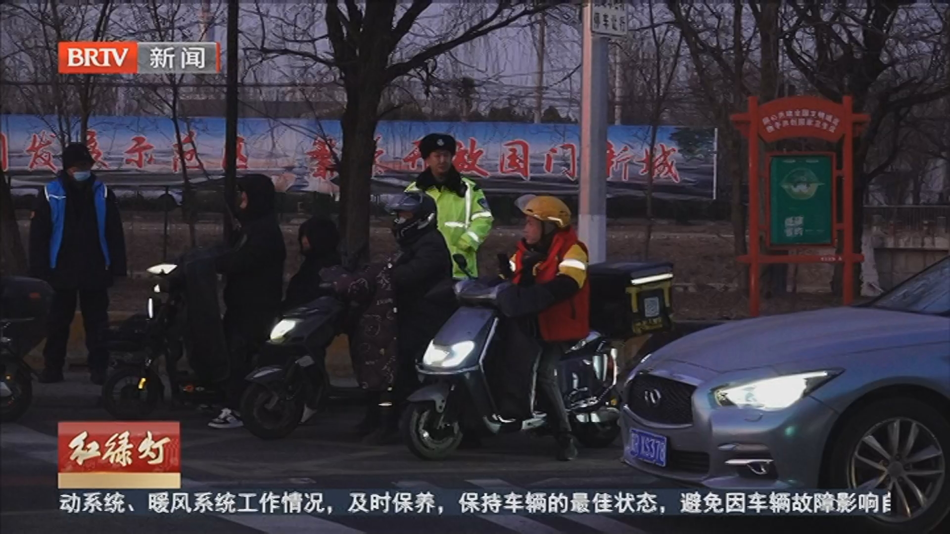 都是“两轮”别搞混 各行其道才规范