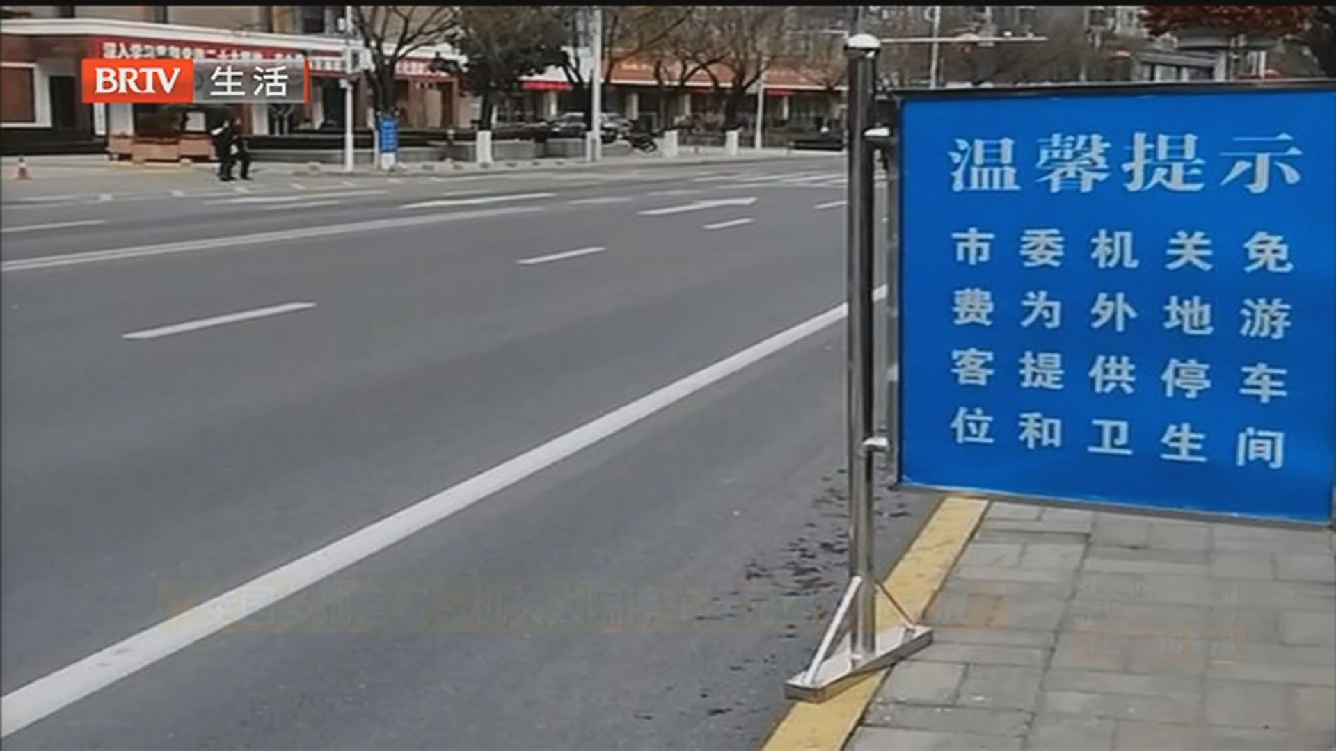 全国多地官宣:机关大院停车场元旦免费开放 全国多地官宣:机关大院停车场元旦免费开放