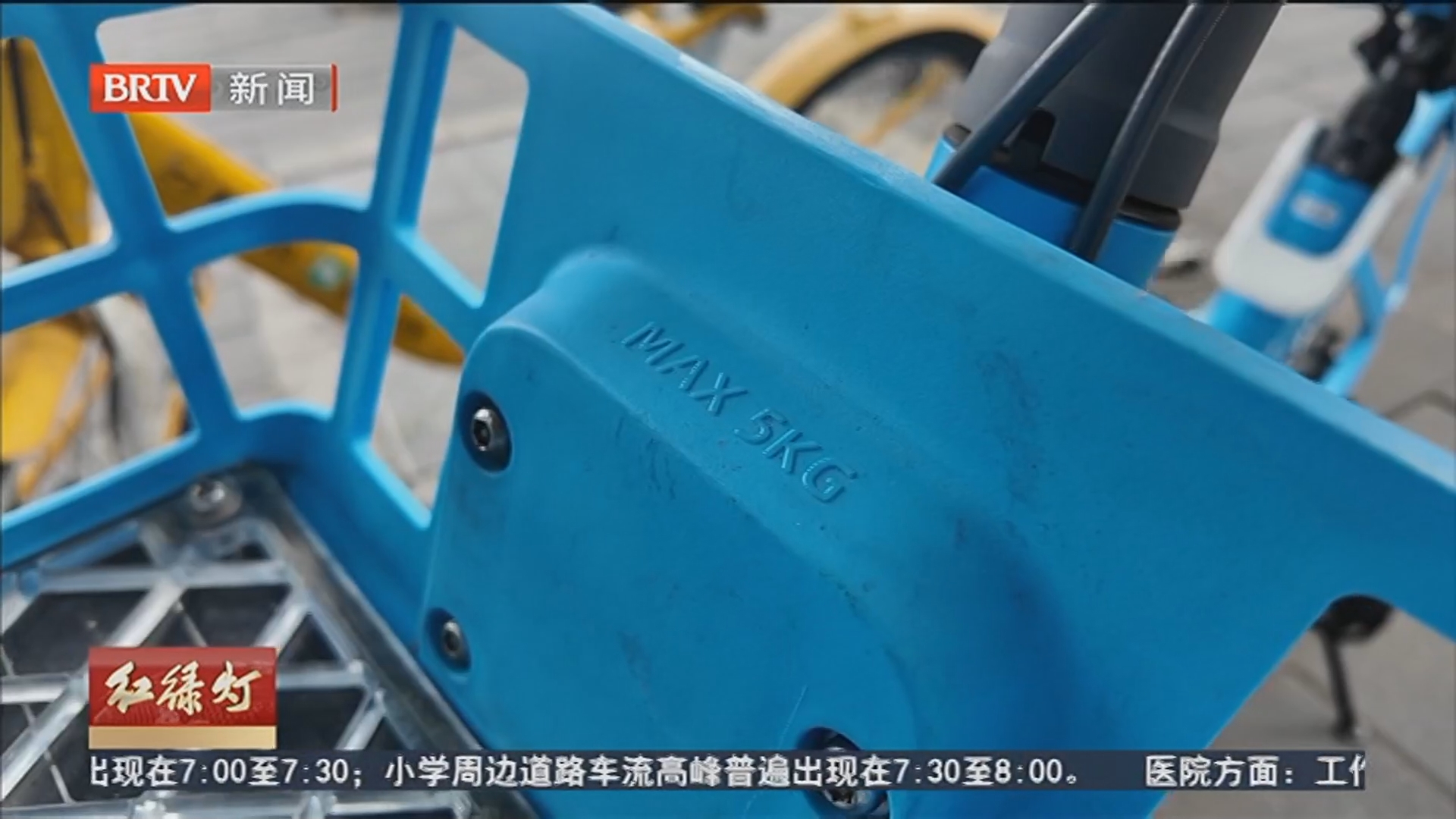 车筐不是儿童座椅 专家现场演示骑行隐患 车筐不是儿童座椅 专家现场演示骑行隐患