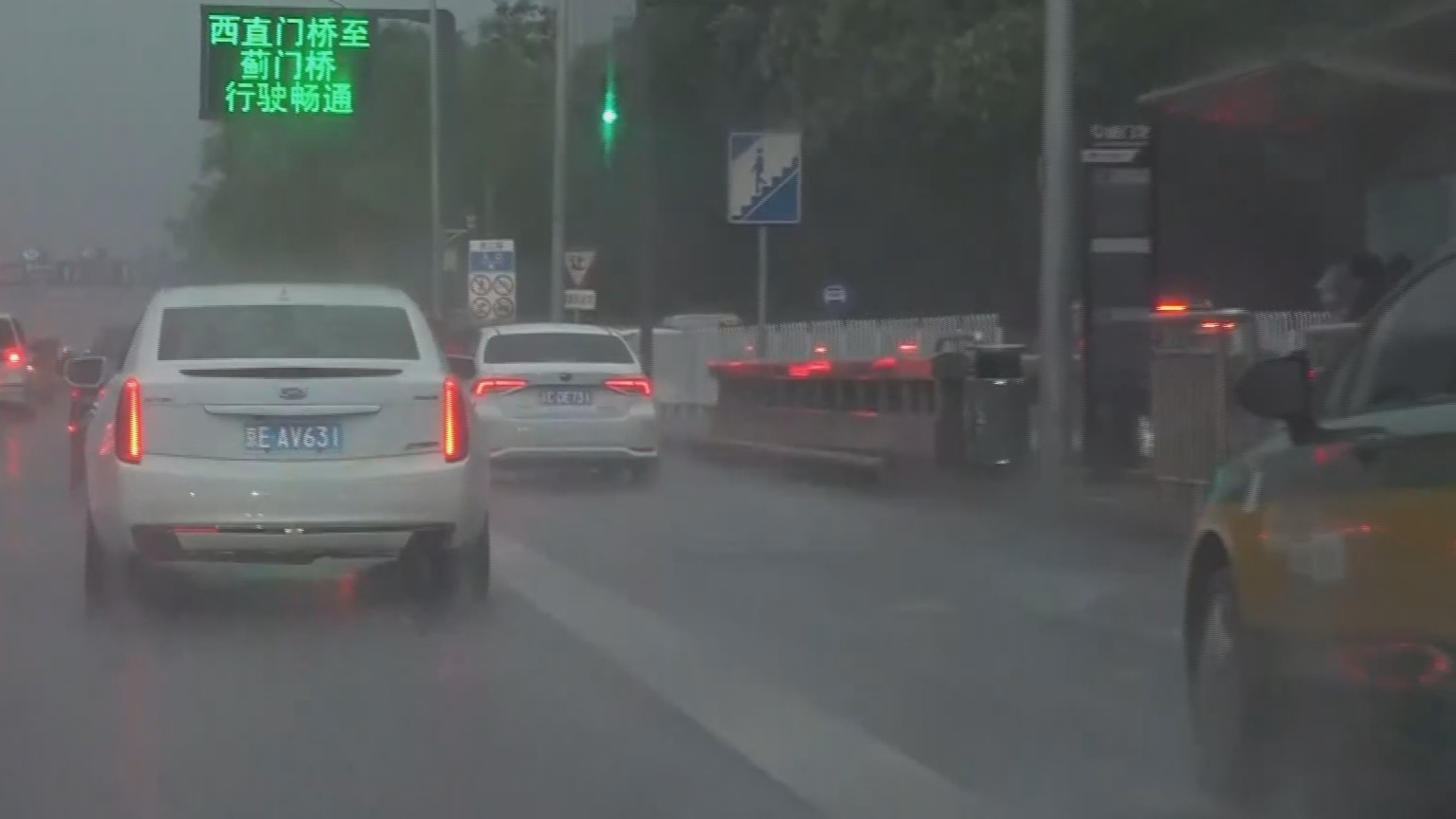 闻汛而动丨北京市应急办发布暴雨橙色预警公众防护指引
