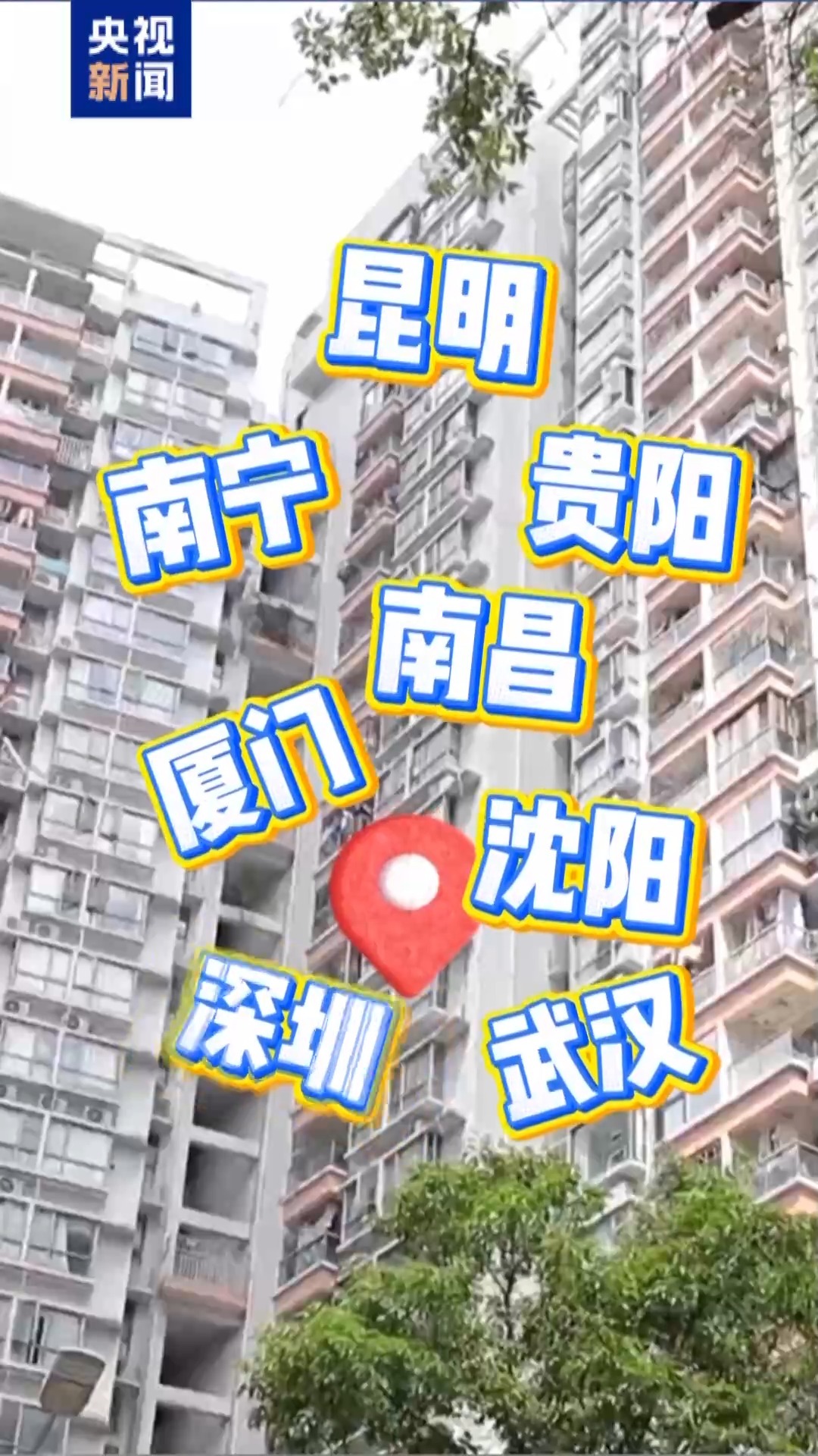 楼市最近有一些新变化,你注意到了吗?_北京时间